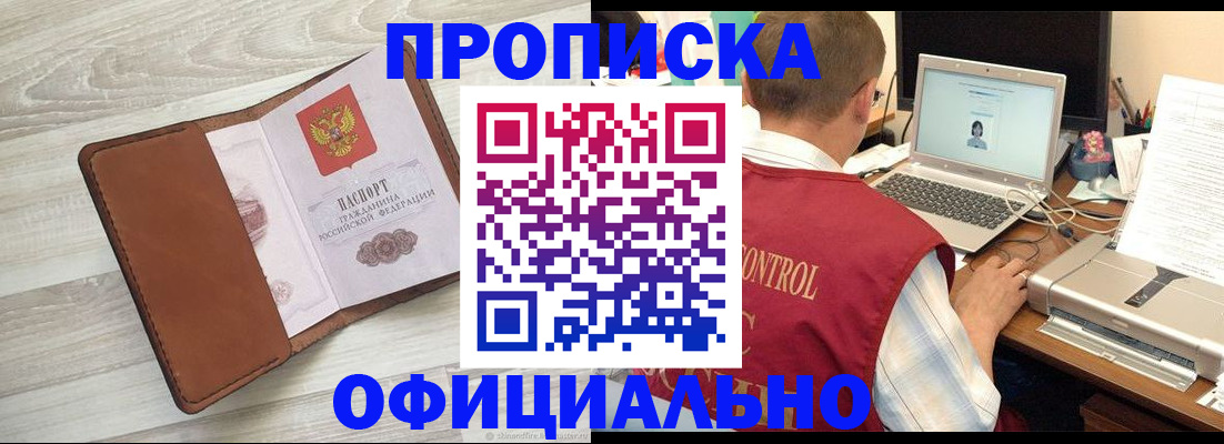 найти адрес прописки в Нытве